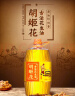 胡姬花 食用油 压榨一级 古法花生油5L（新老包装随机发货） 实拍图