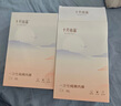 十月结晶一次性内裤女出差旅行孕产妇免洗纯棉内裤20条XXL码【 安全灭菌】 实拍图