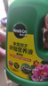 美乐棵植物通用营养液磷酸二氢钾花肥肥料绿萝发财树植物营养液500ML 实拍图