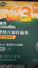 英氏（Engnice）婴幼儿加锌面条番茄牛肉味200g宝宝辅食儿童无添加食盐6个月以上 实拍图