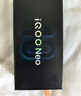 vivo iQOO Neo10【国家补贴】12GB+256GB 驰光白 第三代骁龙8 自研电竞芯片Q2 120W闪充手机 实拍图