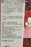 丸美二代胶原小金针面部精华 重组胶原蛋白抗皱次抛60支 紧致修护舒缓 实拍图
