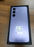 三星Samsung Galaxy S24 AI手机 5000万像素 游戏手机 拍照手机 12GB+256GB 秘矿紫 国家政府补贴 实拍图