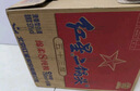 红星二锅头 蓝瓶绵柔8 纯粮清香型名酒  特产礼品 节日送礼 53度 750mL 6瓶 整箱装 实拍图