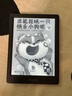 掌阅（iReader）【新品发布】Light4 Turbo 6英寸智能阅读本电子书阅读器墨水屏电纸书平板学习笔记本 沉墨 实拍图