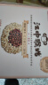 江中猴姑红豆薏仁养胃猴头菇饼干720g薏米女性早餐下午茶休闲零食黑五 实拍图