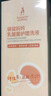 袋鼠妈妈准孕妇私处护理液止痒去异味乳酸菌清爽净味清洁私密部处专用 【私处洗护】护理洗液250g 实拍图
