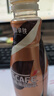 雀巢（Nestle）【虞书欣推荐款】即饮咖啡 丝滑拿铁口味 咖啡饮料 268ml*3瓶 实拍图