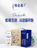 蒙牛特仑苏纯牛奶250ml*16盒3.6g乳蛋白礼盒整箱装 实拍图