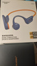 铂典（POLVCDG）X15骨传导蓝牙耳机无线运动耳机跑步健身户外骑行耳机不入耳开放式通话降噪防水防汗挂耳式耳机 活力橙【 32G 京仓物流】 实拍图