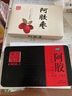 东阿阿胶 阿胶125g 补血滋阴 润燥止血用于血虚眩晕不眠 实拍图