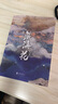 藏海花(典藏纪念版)（《盗墓笔记》前传_南派三叔力作！探寻张起灵身世之谜！探寻雪域高原的终极真相 小说 实拍图