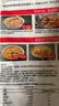 好人家 酸萝卜老鸭汤调味料 酸萝卜老鸭汤350g*2袋 实拍图