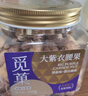 觅菓（miguo）越南A180紫衣大腰果腰仁低温烘焙淡盐味坚果炒货休闲零食500g/罐 实拍图