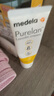 美德乐（Medela）羊脂膏乳头膏保护霜修护膏高纯度防皲裂膏滋润准孕妇瑞士进口37g 实拍图