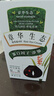 章华（SAVOL）生态染发霜棕黑色（染发膏盖白不含对苯二胺染发剂） 实拍图
