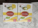 光明 小金砖香草味冰淇淋30g*9支  雪糕冷饮 （新老包装随机发货） 实拍图
