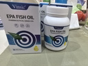 Vinsic文斯可小蓝心EPA深海鱼油99%纯度处方级专利中老年通血管降血脂压 【指标下降】4盒装 实拍图