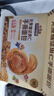 三只松鼠无蔗糖坚果仁手撕面包1.1kg 早餐小面包吐司蛋糕代餐饱腹整箱点心 实拍图