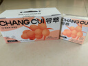 杞里香 尝萃沙棘原浆300ml（30ml*10袋）鲜榨含沙棘汁油送礼品含维生素C 实拍图