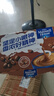 麦斯威尔（Maxwell House）特浓速溶咖啡粉30条 冲饮 三合一 0反式脂肪酸 共390克 新老随机 实拍图