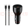华为车载充电器100w 超级快充送充带线 适用于华为笔记本电脑手机nova 14/Pura 80系列 实拍图
