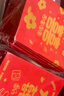 TaTanice 结婚布置条幅挂布5条装结婚装饰挂布拍摄背景婚结婚用品吾家有喜 实拍图