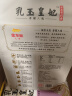 金龙鱼长粒香大米 东北大米 乳玉皇妃方正长粒香 10斤*2袋 实拍图