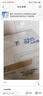 蒙牛（MENGNIU）未来星双原生DHA成长儿童奶高钙纯牛奶190ml*12早餐奶亲和好吸收 实拍图