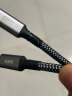 值计USB4全功能type-c数据线0.2米 8K4k视频线PD240W快充 适用于雷电4/3移动硬盘盒一线通40G连接线 实拍图
