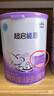 雀巢（Nestle）超启能恩1段 婴儿乳蛋白部分水解配方奶粉 800g 实拍图