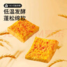 三只松鼠咸蛋黄肉松吐司500g 早餐面包代餐学生休闲零食充饥糕点点心箱装 实拍图