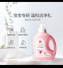 世纪宝贝（babyhood）儿童泡澡桶 婴儿洗澡盆 宝宝浴桶 婴儿游泳桶 加厚赠浴凳 304粉 实拍图