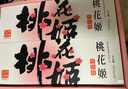 东阿阿胶桃花姬阿胶糕180g*2即食阿胶糕礼盒补品糕送长辈 送父母礼物 实拍图