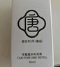 香百年车载香薰汽车香水杯架式车内摆件新车内除异味V途邂逅 实拍图