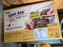 雀巢（Nestle）咖啡粉1+2奶香速溶三合一冲调饮品30条450g线条小狗同款 实拍图