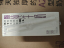 卫岗 至淳A2β-酪蛋白纯牛奶200ml*12盒 稀有奶源 实拍图