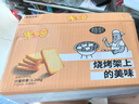 米多奇烤馍片1.26kg整箱 休闲零食 充饥馒头片早餐代餐饼干 实拍图