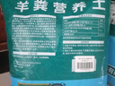 德沃多肥料进口营养土30L通用植物园艺盆栽兰花绿萝发财树有机种菜养花土壤 实拍图
