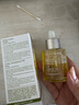 娇韵诗（CLARINS）法国进口莲花面部护理油30ML调节油脂控油收缩毛孔 实拍图