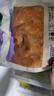 脆骨新鲜猪脆骨猪软骨现杀猪骨头涮肉烧烤火锅食材脆骨丝月牙喉骨 新鲜免切脆骨2包 实拍图