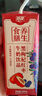 燕塘 黑枸杞红枣牛奶饮品 200ml*10盒 礼盒装 岭南养生食膳 营养早餐 实拍图