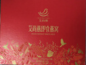 艾尚燕即食燕窝礼盒75g*15瓶 补品送长辈 孕妇营养品礼品送妈妈生日礼物 实拍图