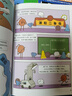 新科技驾到——孩子看得懂的前沿科学漫画 共10册   虚拟现实/人工智能/人造卫星/量子/基因编辑/脑机接口/半导体/先进通信/火星车/新能源  6-12岁科普百科省钱卡 实拍图