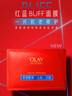 玉兰油（OLAY）锁水面膜10片装锁住水分有效肌肤水润女士护肤品生日礼物送女友 实拍图