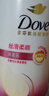 多芬（Dove）丝滑柔顺氨基酸洗发水700g 男士女士洗发露 针对毛躁打结发质 实拍图