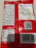 展艺 烘焙原料 椰蓉椰丝 椰奶椰子丝奶油小方糕点装饰 500g 实拍图