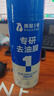 固特威汽车挡风玻璃油膜去除剂除油膜清洁膏油膜泡沫清洁剂450ml1瓶 实拍图