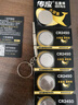 南孚CR2450纽扣电池3V锂电子适用于宝马沃尔沃汽车钥匙遥控器玩具体重秤小米温度计手表测量仪电池扣式 CR2450【5粒装】送螺丝刀 实拍图