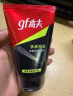 高夫新控油泡沫洁面乳100g 控油清洁男士专用护肤品洗面奶学生党 实拍图